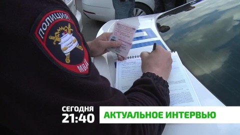 «Актуальное интервью». 90 лет на страже дорог В новом выпуске программы «Актуальное интервью»: • Как выглядела служба Госавтоинспекции, когда главным инструментом был жезл, а не камера? • Сравнение бумажных прав и...