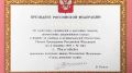 «Здесь ковалась победа». Малгобекская оборонительная операция 1942 года - героическая страница истории Великой Отечественной войны