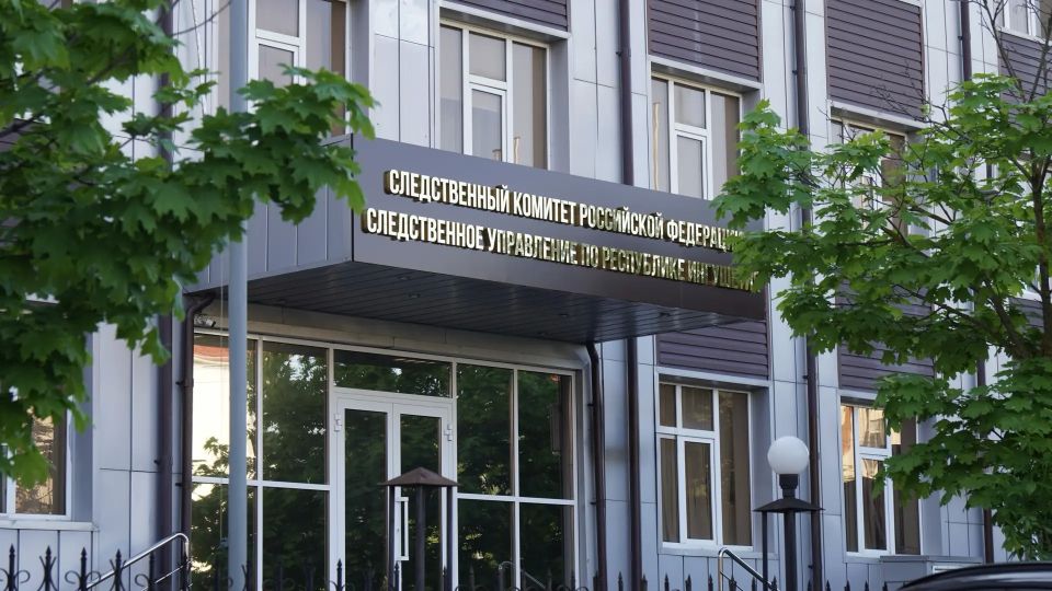 Следственное управление СК России по Республике Ингушетия предупреждает об уголовной ответственности за совершение коррупционных преступлений