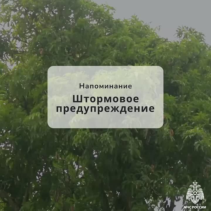 С 20 по 23 мая в республике резко ухудшится погода