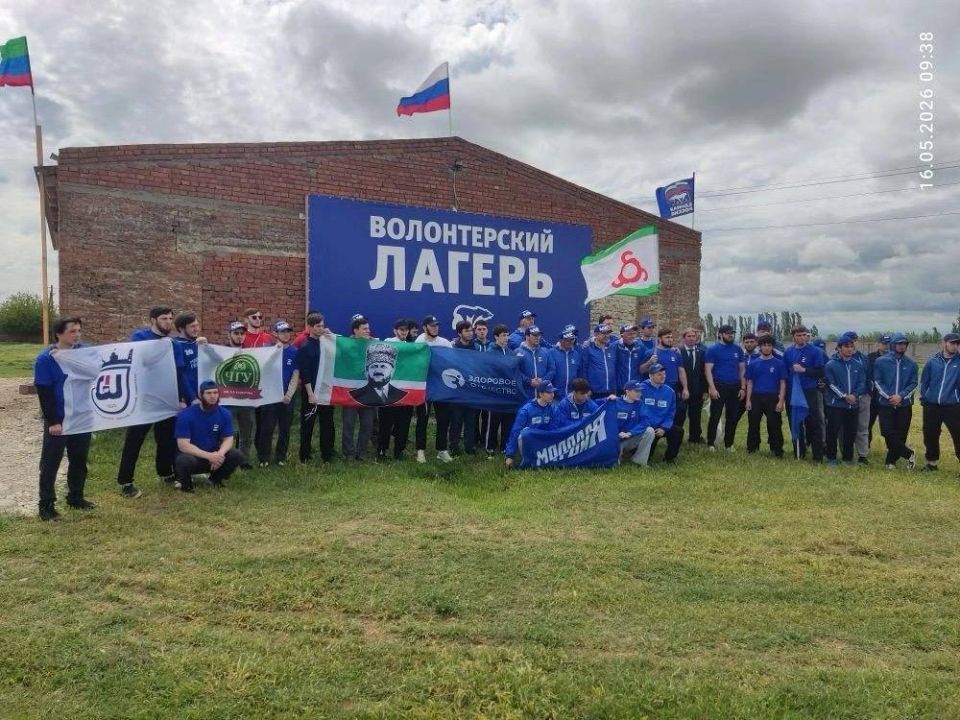 Ингушские волонтеры работают в лагере «Дагестанский рубеж»