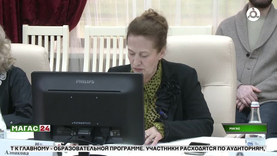В Ингушетии открылась сессия форума преподавателей высшего образования