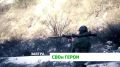 «СВОи ГЕРОИ». Подполковник Хасан Тумгоев доказал, что дух къонаха — ингушского мужчины — не сломить никаким оружием