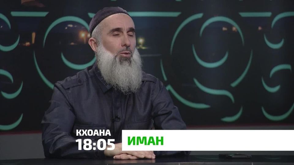 «Иман». 1арафат дин дозал
