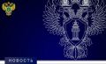 В Республике Ингушетия надзорное ведомство потребовало устранить нарушения законодательства о безопасности движения и эксплуатации железнодорожного транспорта