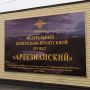 Сотрудниками ГУ МВД России по СКФО на ФКПП «Малка» пресечена перевозка наркотика пассажиром ТС