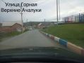 Улица Горная в Верхних Ачалуках благоустроят в 2027 году