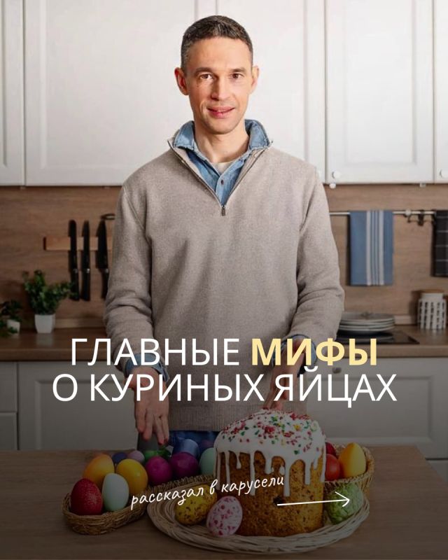 Разрушаем мифы о куриных яйцах: правда и заблуждения