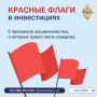Быстрых и гарантированных заработков не бывает