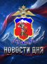 Сотрудниками ГУ МВД России по СКФО за минувшие сутки на объектах Учётно-заградительной системы задержаны трое граждан, находившихся в розыске