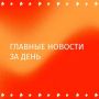 "Вину признаю, раскаиваюсь": 19-летний юноша, напавший на посетителей в краснодарском ТЦ признал свою вину