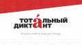 ������� ��������� ���������� � ������� � ������������� ����� ���������� ������� � 2027�