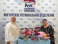 В рамках народной программы партии «Единая Россия» прошла благотворительная акция «Коробка храбрости»