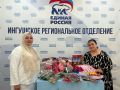 Ингушетия присоединилась к акции «Коробка храбрости» для юных пациентов больниц