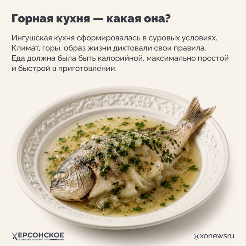Как только путник переступает порог ингушского дома, хозяева сразу накрывают на стол! Как только путник переступает порог ингушского дома, хозяева сразу накрывают на стол!