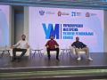Представители Ингушетии приняли участие в межрегиональном форуме