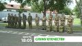 "Служу Отечеству". Не пропустите очередной выпуск программы "Служу Отечеству"! В этом выпуске вы узнаете о следующих событиях: • Формирование добровольческих отрядов «Барс» в Ингушетии