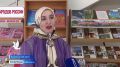 Г1алг1айче дездар дезала, безама, тешаме хилара Ди