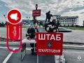#ДежурныеСутки. В 16 ч. 13 м. 10.07.2026 г