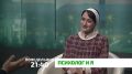 "Психолог и я". Не пропустите новый выпуск программы "Психолог и я"! В этом выпуске мы обсудим важную и многогранную тему — совесть