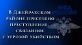� ����������� ������ ��������� ������������, ��������� � ������� ���������