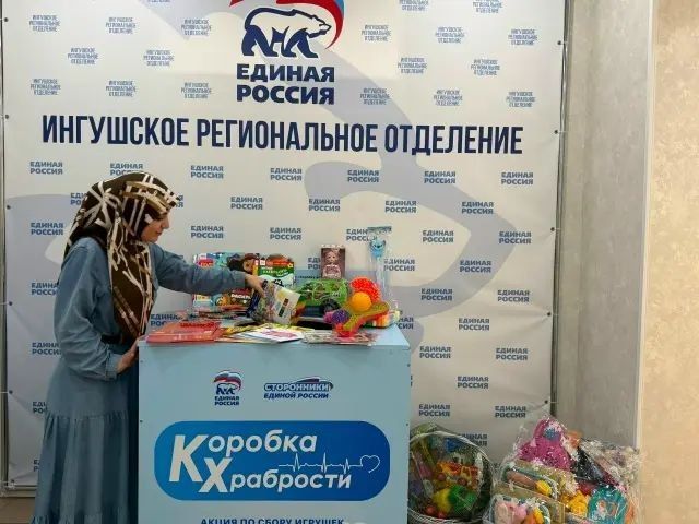 Единороссы Джейрахского района присоединились к всероссийской благотворительной акции «Коробка храбрости»