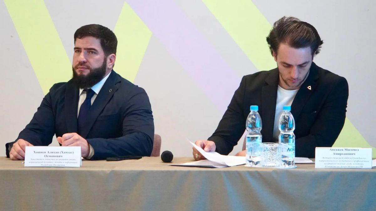 В Ингушетии прошёл форум «Ингушетия – территория безопасности» В Ингушетии прошёл форум «Ингушетия – территория безопасности»