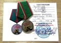 Главу Назрановского района Амирана Измайлова наградили почётной медалью общественной организации ветеранов Афганской войны