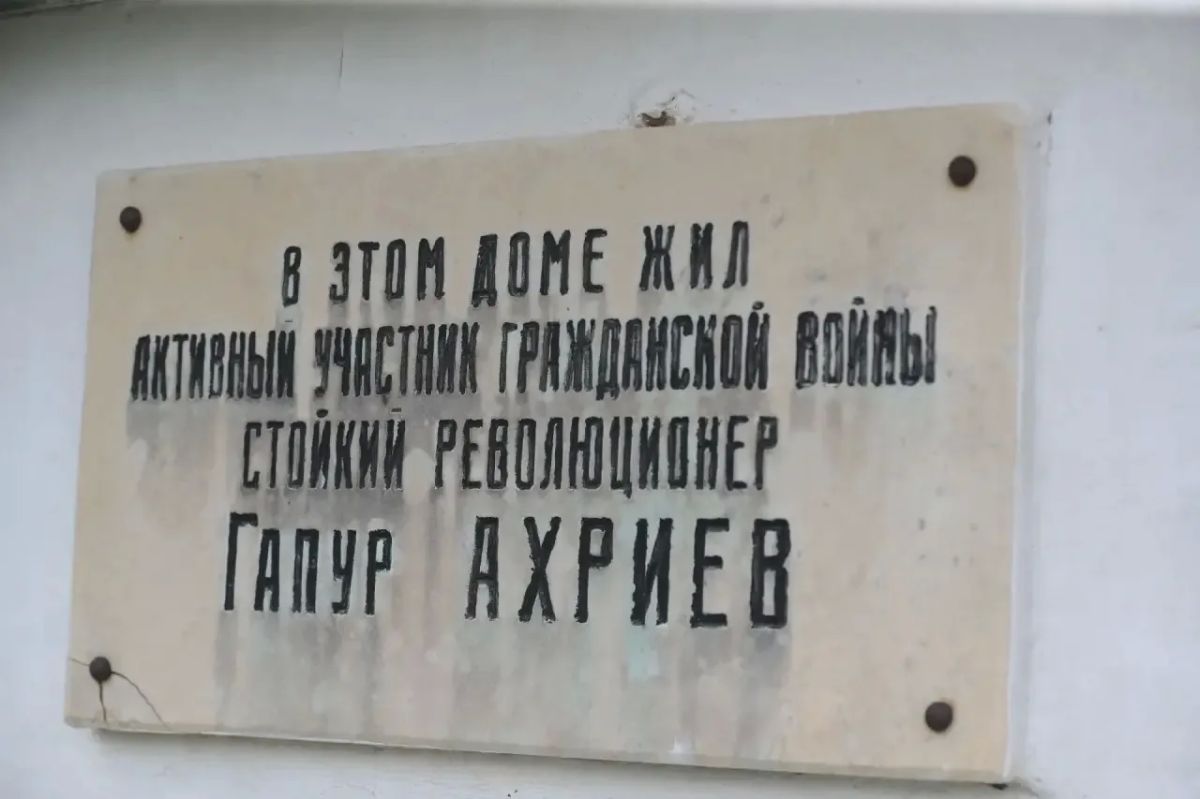 Махмуд-Али Калиматов: Фоторепортаж из мемориального дома-музея Гапура Ахриева – места, где бережно сохраняют память о его жизни, служении народу и вкладе в историю Ингушетии Махмуд-Али Калиматов: Фоторепортаж из мемориального дома-музея Гапура Ахриева – места, где бережно сохраняют память о его жизни, служении народу и вкладе в историю Ингушетии