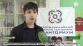 В "Кванториуме" стартовали летние интенсивы для школьников