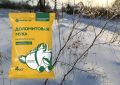 Не упустите шанс: вносите доломитовую муку до снега