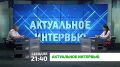 ����������� ���������. ������� � 21:40 �� ���������� ����� ������ ��������� ����������� ���������, ����������� ������ � ���������� ���� � �������������, ����������� ������������������� � ������ ������������������