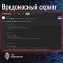 �������������� ����������� ������ ������� ��������� � Telegram ��� ������ � SMS