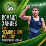 Сразу две медали завоевали представители республики на чемпионате России по вольной борьбе