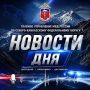 Сотрудниками ГУ МВД России по СКФО за минувшие выходные на объектах Учётно-заградительной системы задержаны четверо граждан, находившихся в розыске