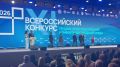 Магас и Назрань — победители Всероссийского конкурса лучших проектов создания комфортной городской среды