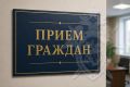 Руководитель следственного отдела по городу Назрань проведет личный прием граждан