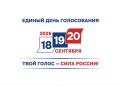 В Республике Ингушетия начался этап аккредитации средств массовой информации