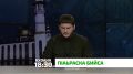"П1аьраска бийса". Дала дукха еза ханаш ейтай вайна цхьацца х1ама бахьан долаш