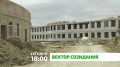 «Вектор созидания». В Малгобеке строится новый психоневрологический интернат — современное учреждение, призванное создать комфортные и безопасные условия для людей, нуждающихся в особой заботе