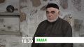 "Эздел". Вай эздела боарамаша, доттагий дукха хилар могадаь дале а, бакъвола доттага ца мара хилац дукхагча хьале