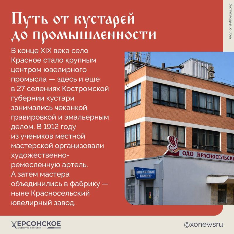 Костромское кружево из драгоценных металлов — так называют скань, древнюю ювелирную технику, которую возродили мастера из поселка Красное-на-Волге Костромское кружево из драгоценных металлов — так называют скань, древнюю ювелирную технику, которую возродили мастера из поселка Красное-на-Волге