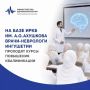 Столичные специалисты проводят курс повышения квалификации для неврологов Ингушетии