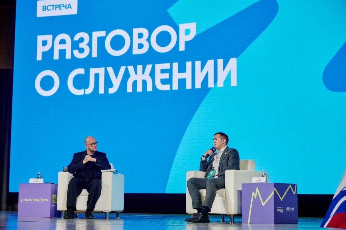Ингушетия — в числе участников федерального семинара по молодежной политике Ингушетия — в числе участников федерального семинара по молодежной политике