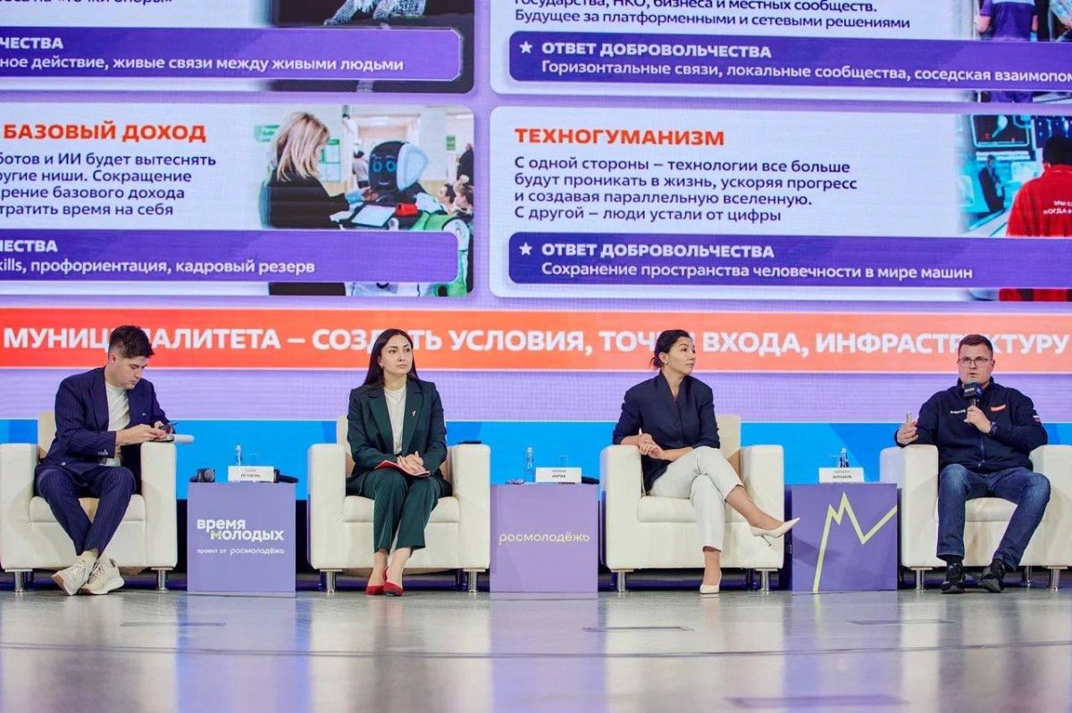 Ингушетия — в числе участников федерального семинара по молодежной политике Ингушетия — в числе участников федерального семинара по молодежной политике