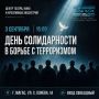 � ������ ������� ����������� �� ��� ������������ � ������ � �����������