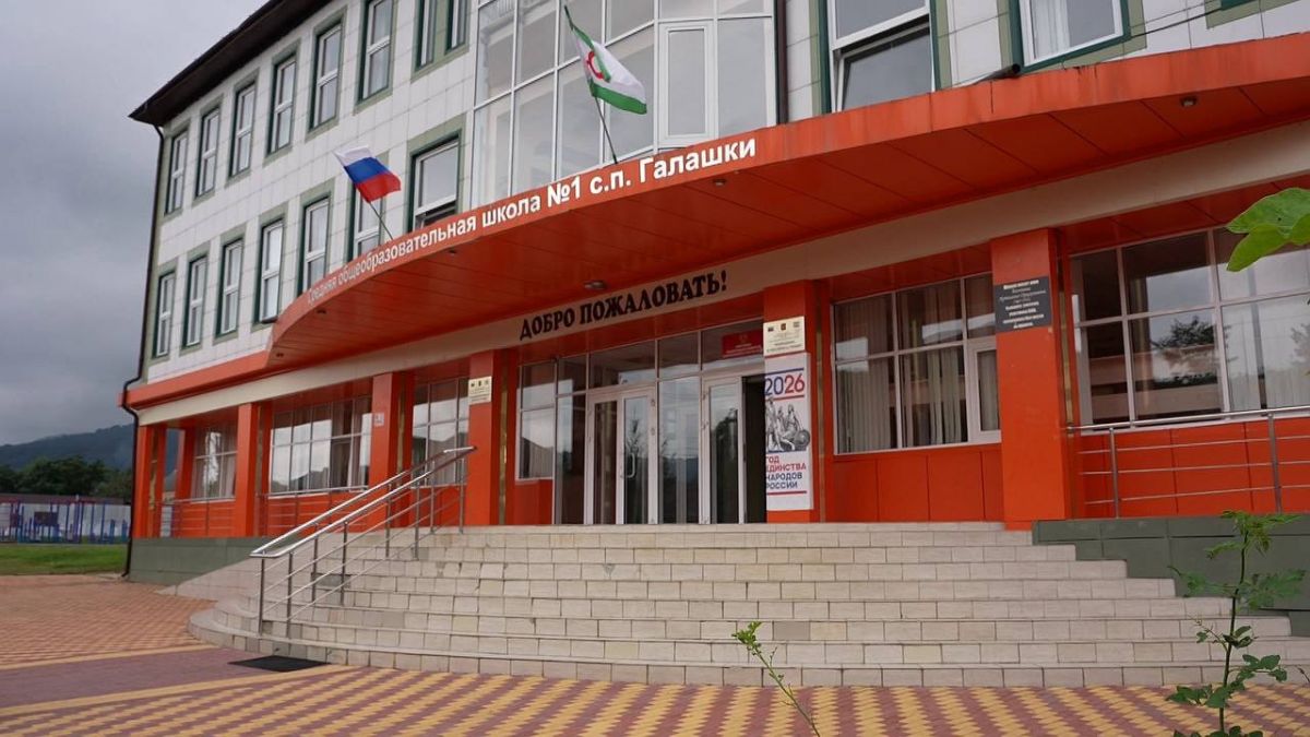 Сенатор Российской Федерации от Ингушетии Микаил Илезов посетил образовательные объекты в сельском поселении Галашки Сенатор Российской Федерации от Ингушетии Микаил Илезов посетил образовательные объекты в сельском поселении Галашки