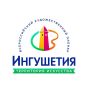 Открыт прием заявок на участие во Всероссийском художественном пленэре «Ингушетия — территория искусства»