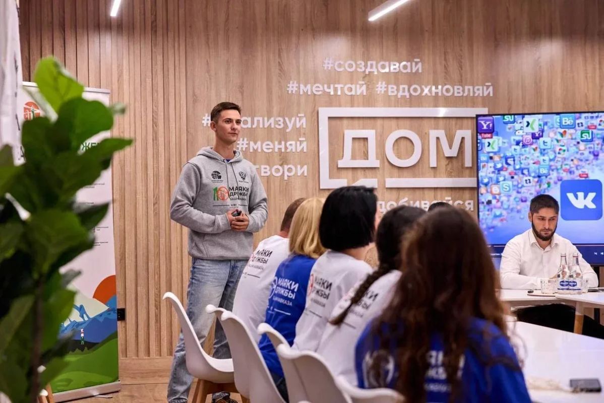 В Молодёжном центре стартовал IX Международный проект межнационального согласия «Маяки дружбы В Молодёжном центре стартовал IX Международный проект межнационального согласия «Маяки дружбы