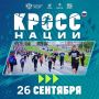 26 �������� � ��������� ��������� ������������� ���� ���� ������ ����� � 2026�